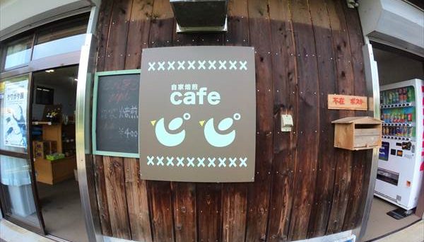 道院高原オートキャンプ場