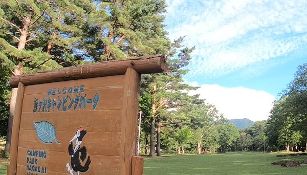 鰺ヶ沢キャンピングパーク