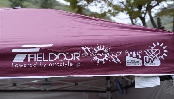 FIELDOOR｜TARP TENT