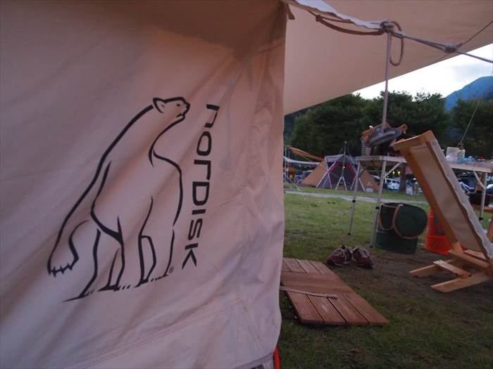 ノルディスク　アスガルド