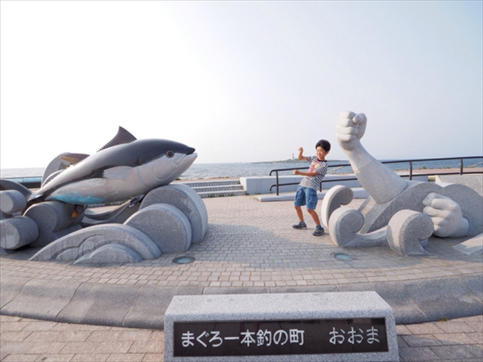 おおまのまぐろ