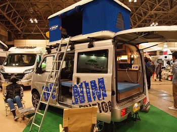 キャンピングカー