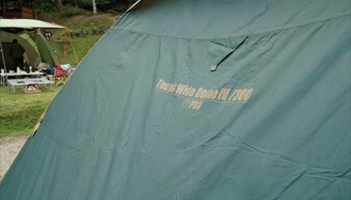 コールマン｜タフワイドドームⅣ300